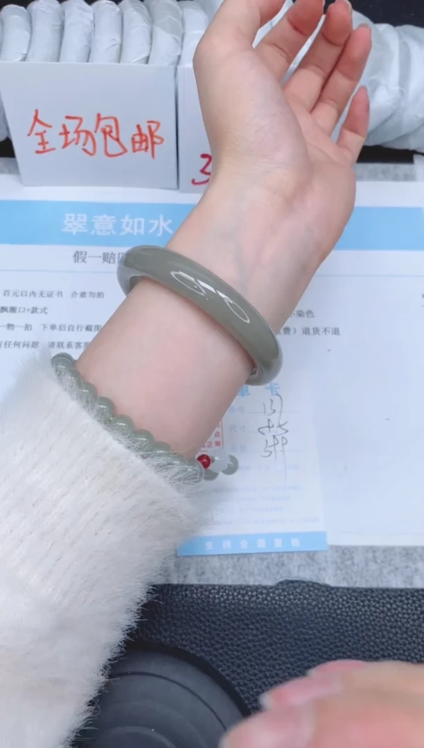 未镶嵌手镯石英质玉137-59.5