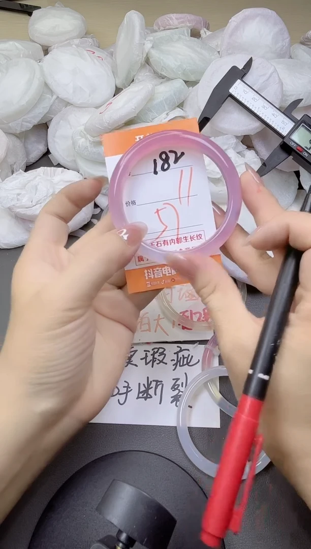 玛瑙/玉髓手镯未镶嵌182