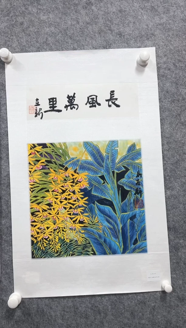 书法志学冰雪 书画院甄选