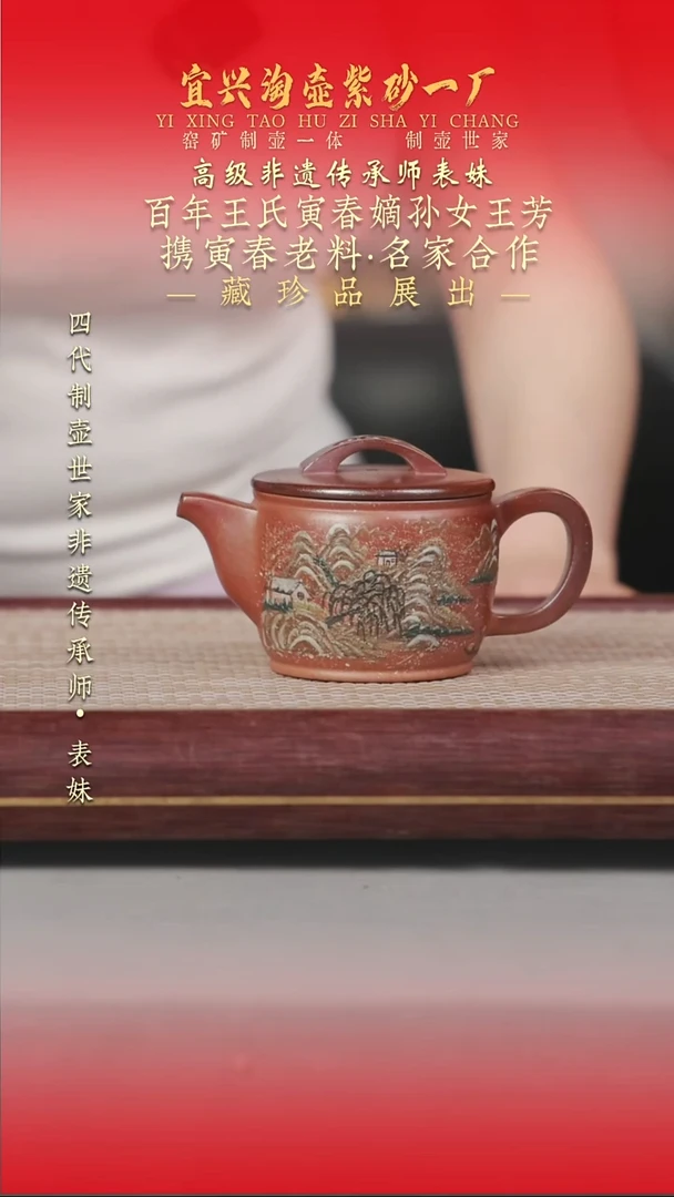 茶壶紫砂原矿手工紫砂壶