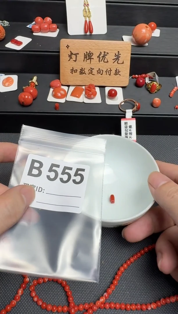 其他默认微瑕，好看出手