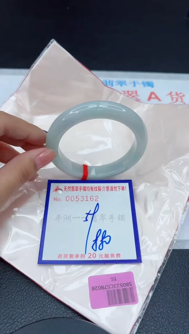 翡翠手镯未镶嵌111111111111