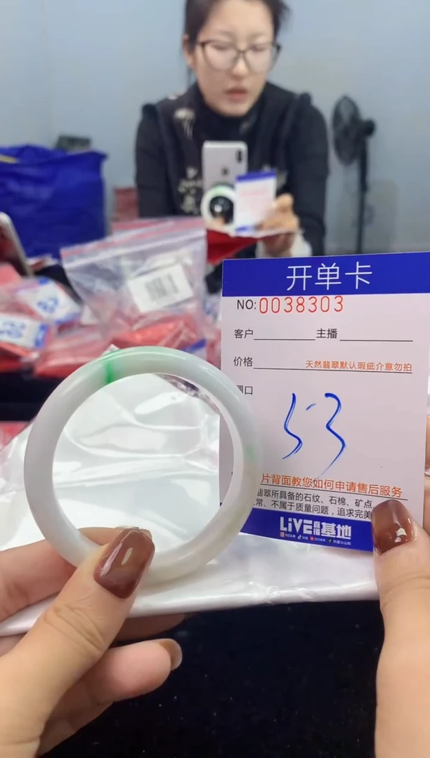 未镶嵌手镯翡翠AAAAAAAAAAAA