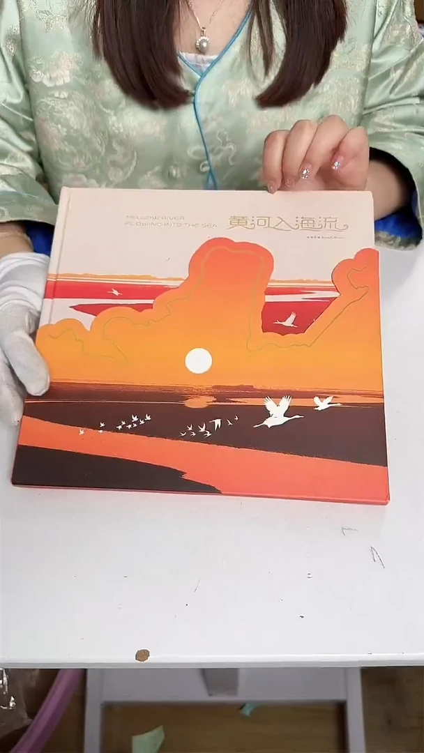 黄河入海流 合集合集合集合集