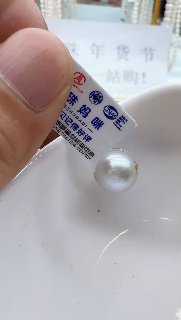 【闪购商品】淡水珍珠颈饰18K金镶嵌非基地发货不带证书