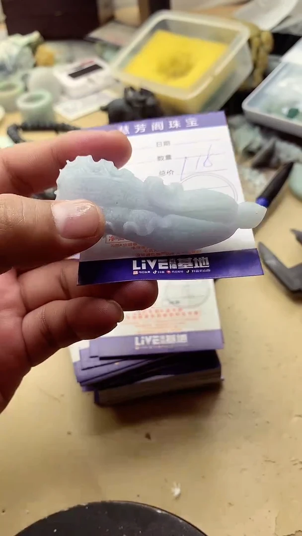 【闪购商品】定制翡翠未镶嵌翡翠1