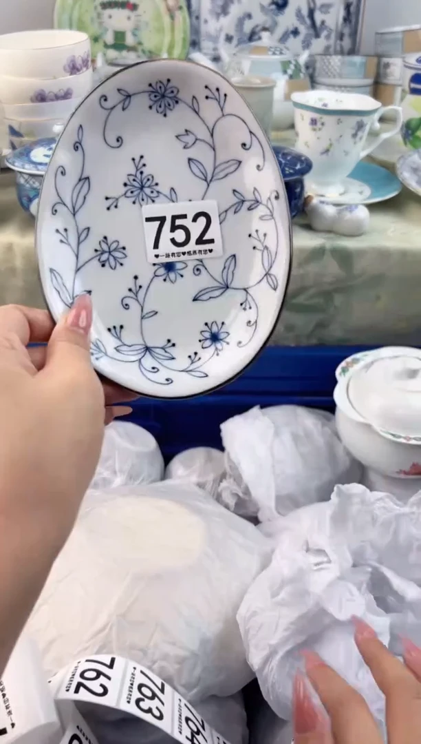 瓷片D****甜752..........