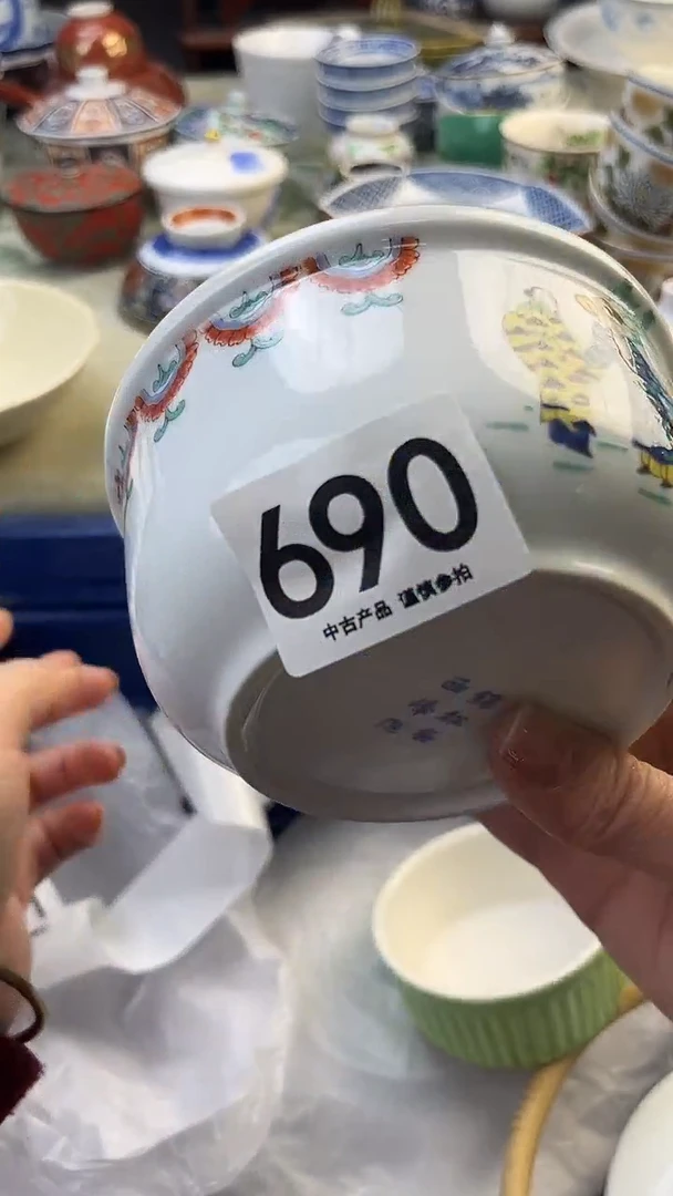 瓷片H****^690........