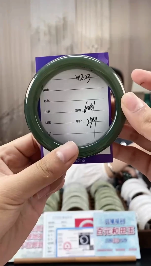 未镶嵌手镯和田玉WE23微色差