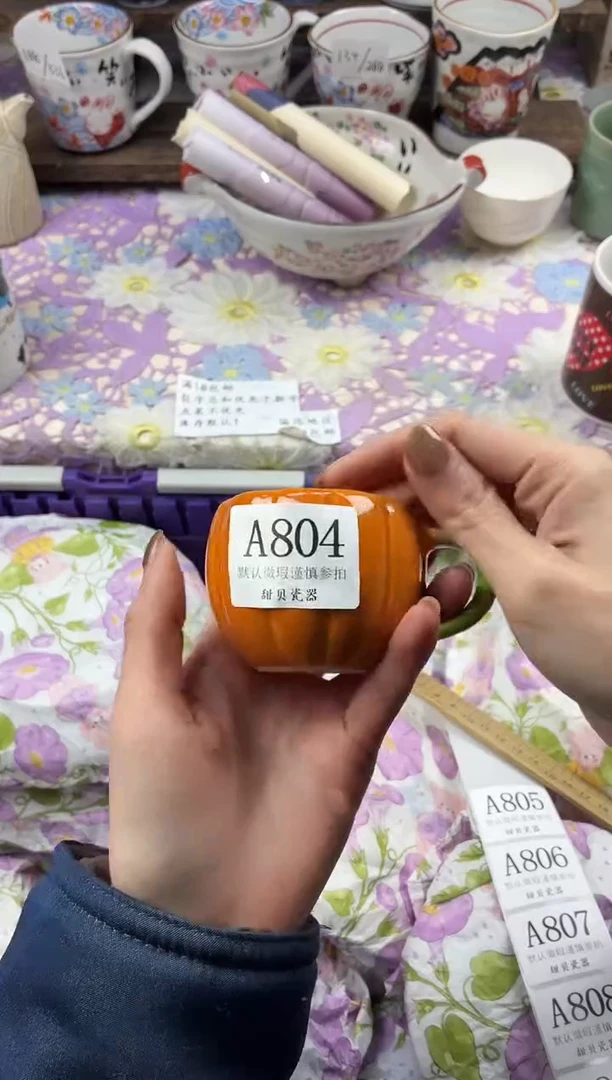 瓷片A****a                     A804