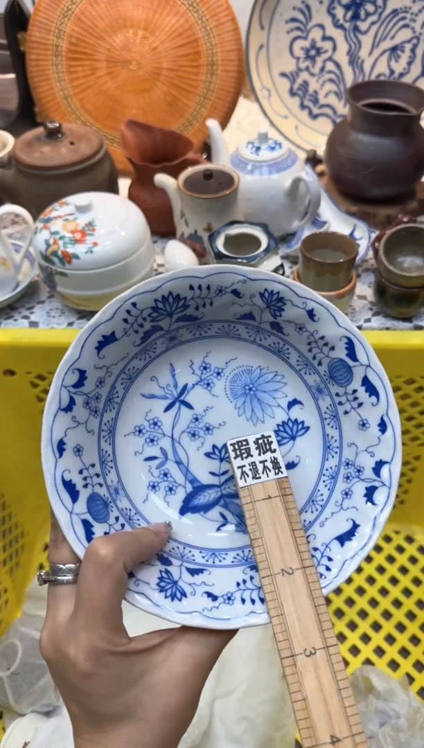 【闪购商品】471回流瓷器，默认微瑕，18包邮