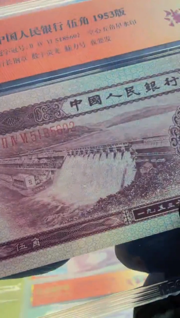 水坝 246-5185602 单张