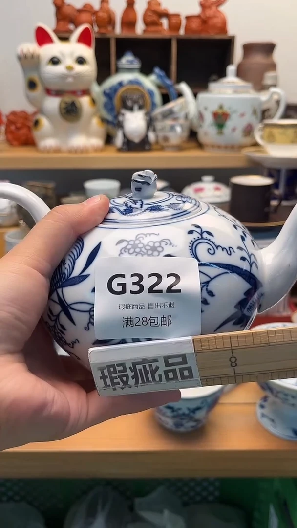 摆件詩**方小万中古 闪购类型 定向 詩舆遠方322