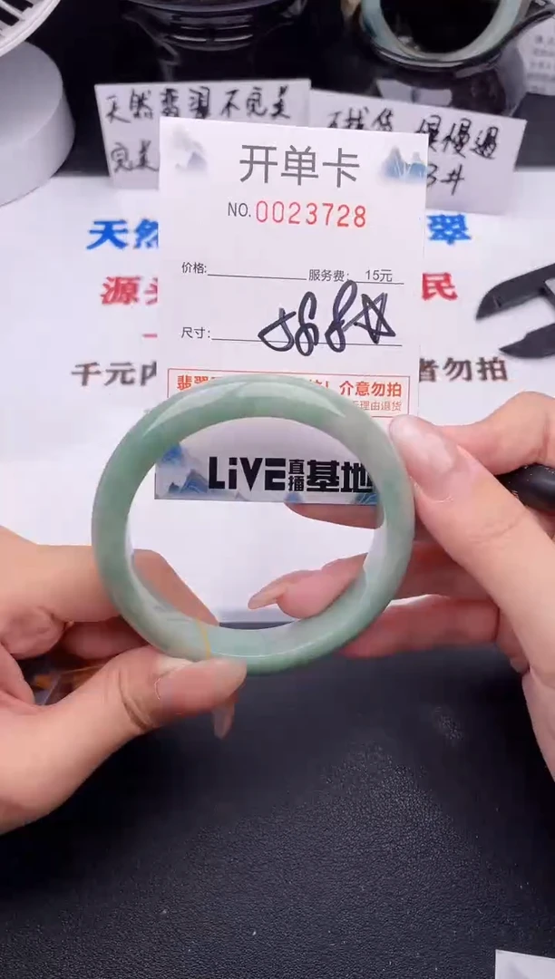 翡翠手镯未镶嵌28