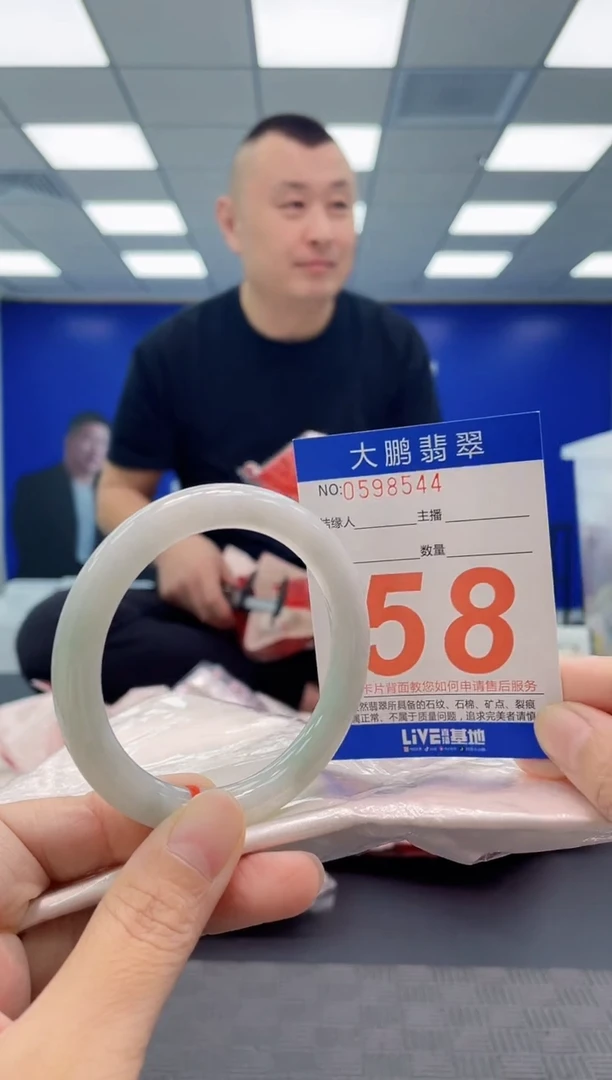 未镶嵌手镯翡翠AAAAAAAAAA