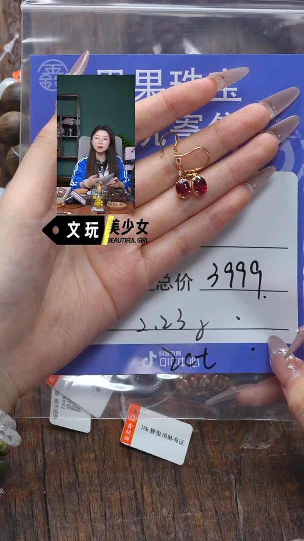 【闪购商品】碧玺珠宝奇石未镶嵌碧玺