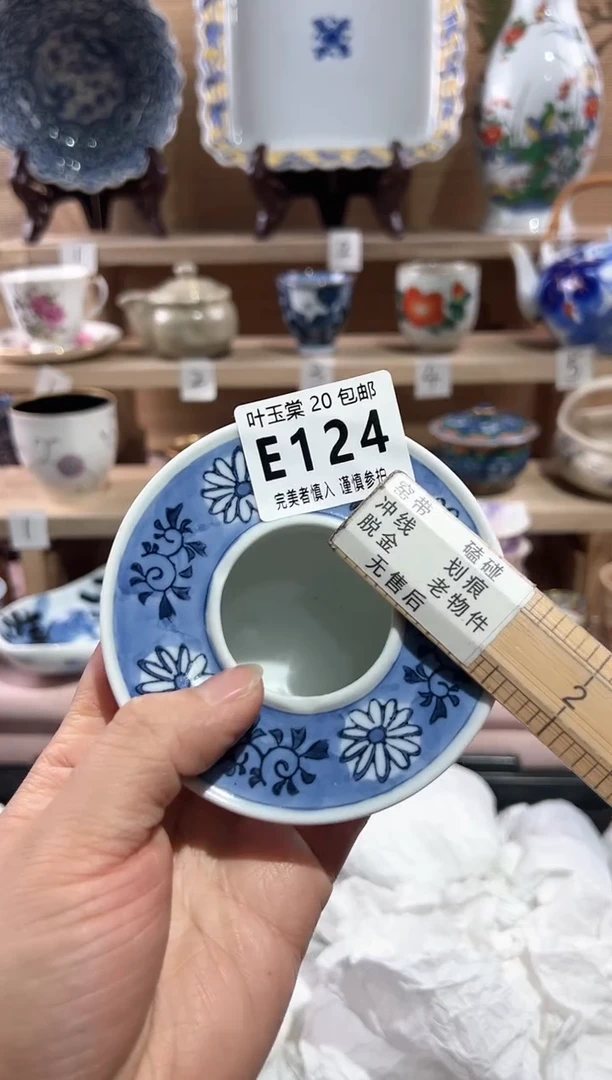 【闪购商品】瓷片当天满20米包邮E124
