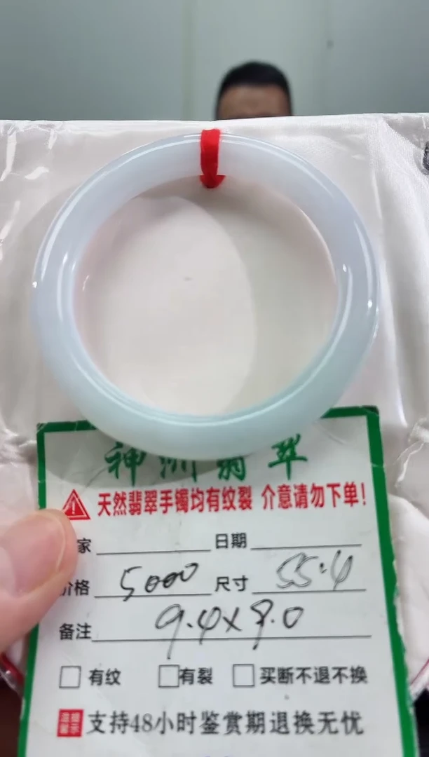 未镶嵌手镯翡翠缅甸翡翠手镯30