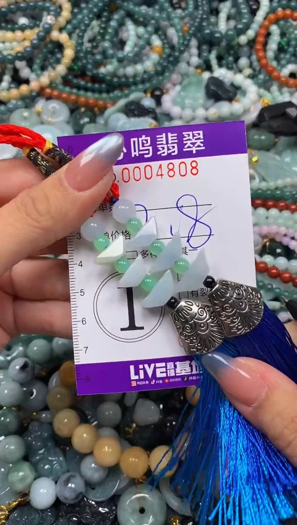 颈饰未镶嵌翡翠闪购004808