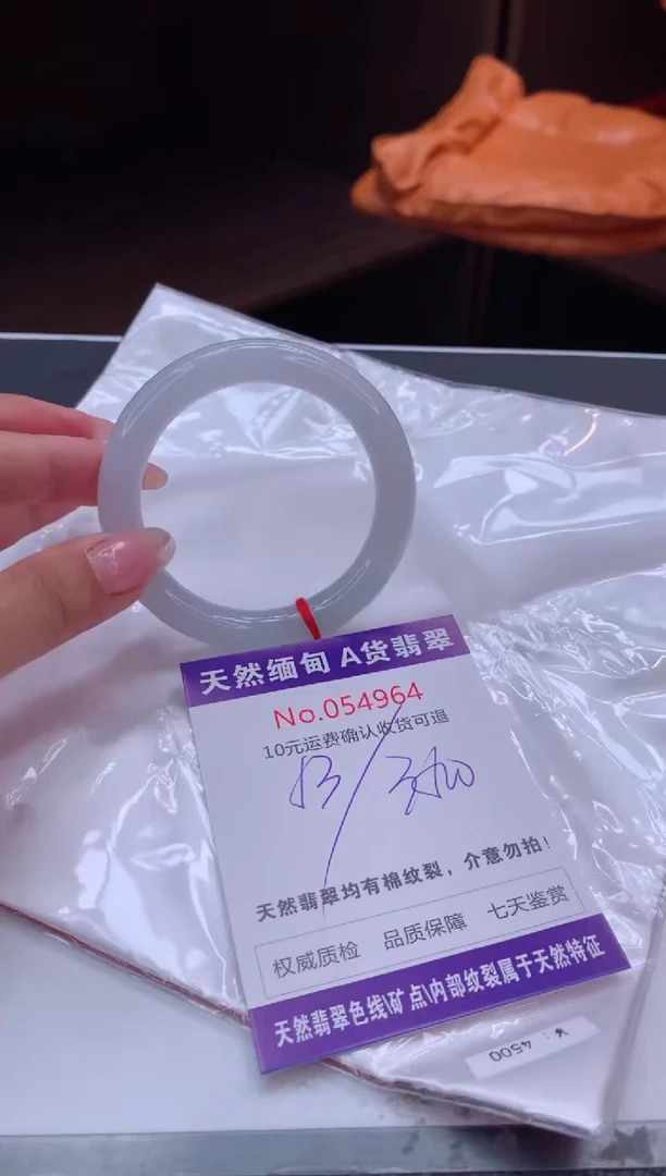 翡翠手镯未镶嵌天然缅甸A货翡翠