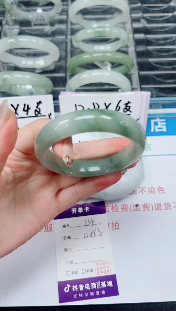 未镶嵌手镯石英质玉234-55/56