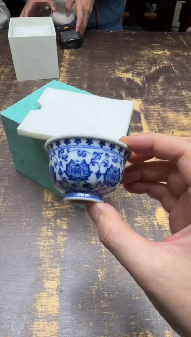 大*妙色 柴窑 缠枝莲小压手杯