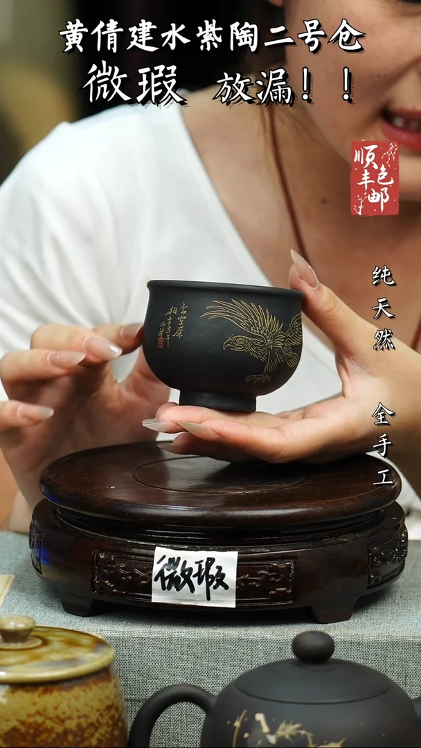 壶黄倩建水紫陶微瑕 59