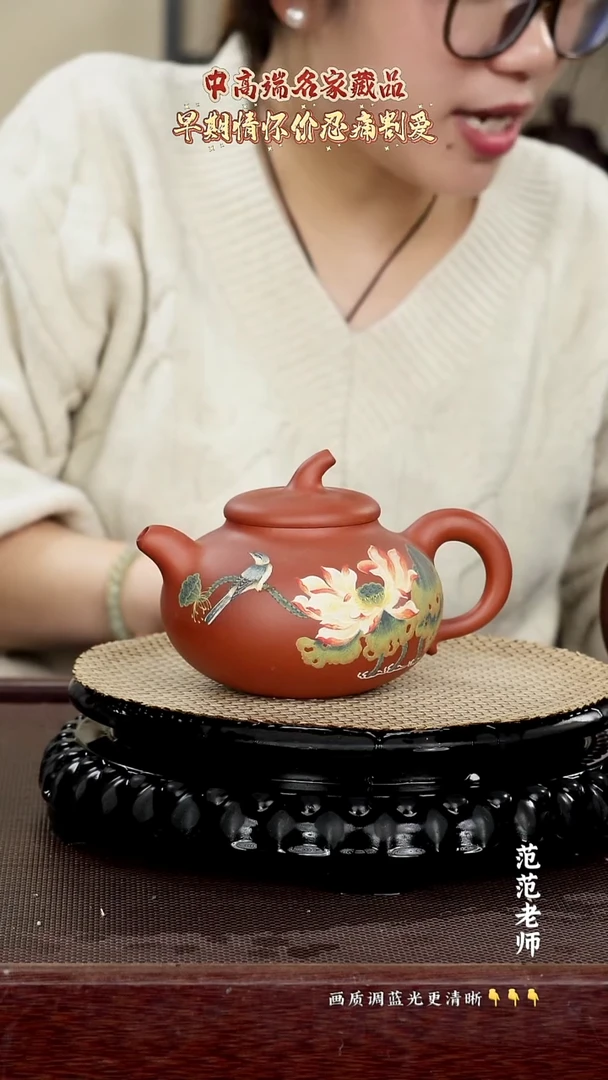 原矿紫砂泥 小红泥 380cc