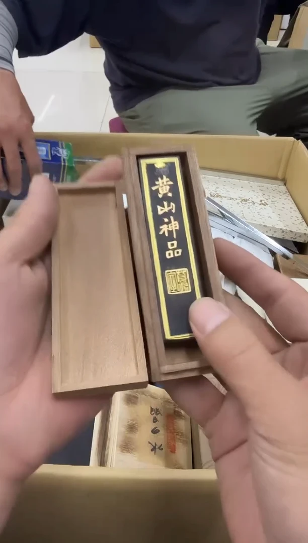 琉璃手工艺品俊*小穆杂货铺的物品399