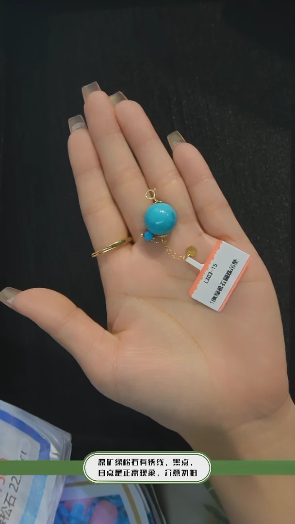 【闪购商品】绿松石吊坠18K金镶嵌发货一件