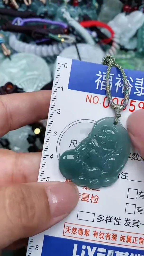 颈饰未镶嵌翡翠...0005956