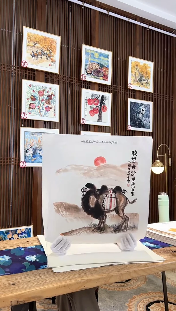 版画耿玉琨名章限量版画S