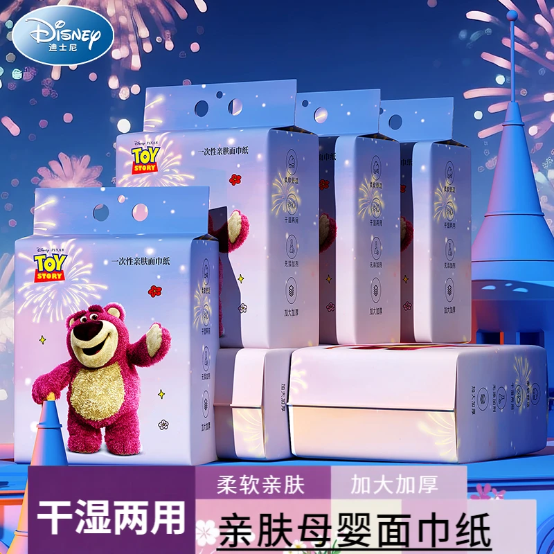 Disney/迪士尼悬挂抽取洗脸巾干湿两用一次性擦脸母婴洁面棉柔巾
