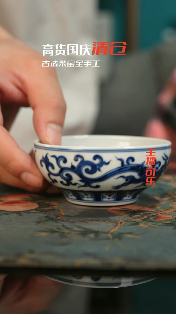 全手工景德镇瓷器古法柴窑高货破价