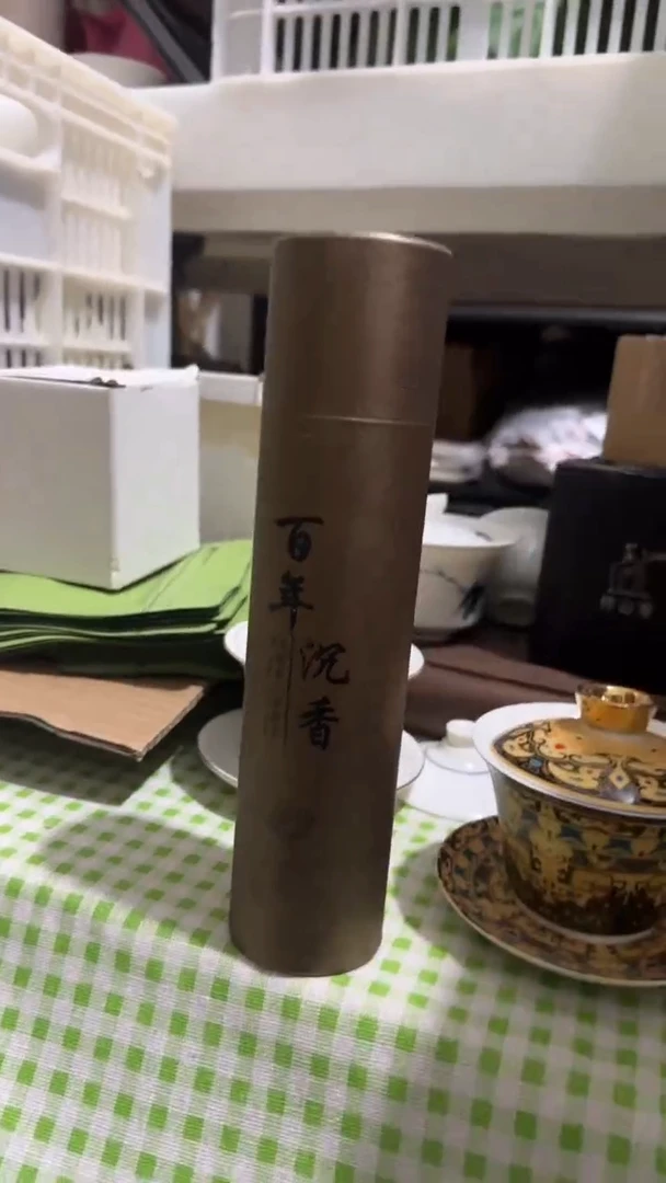 彩选单品百年沉香