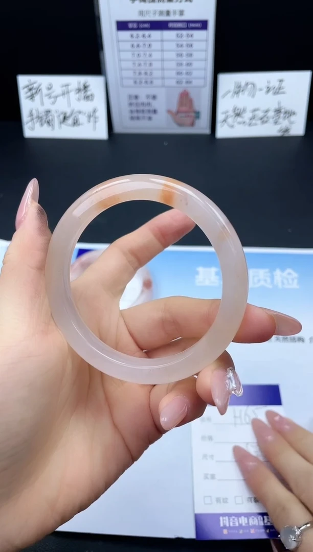 【闪购商品】石英质玉手镯未镶嵌23H65-58