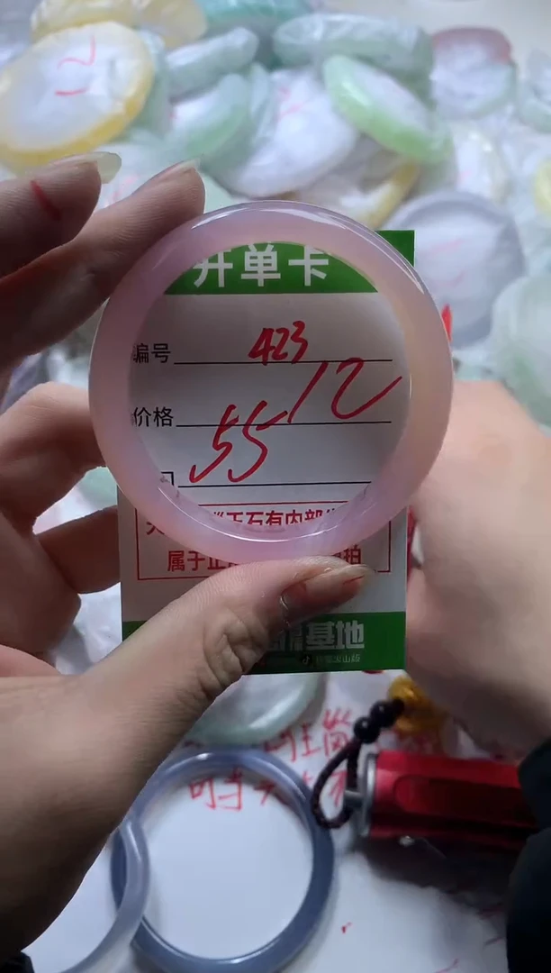 【闪购商品】玛瑙/玉髓手镯合金423