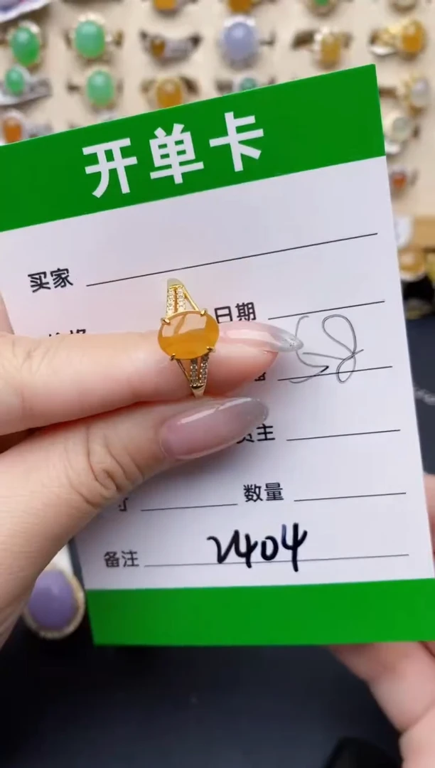 银S925镶嵌戒指翡翠2404