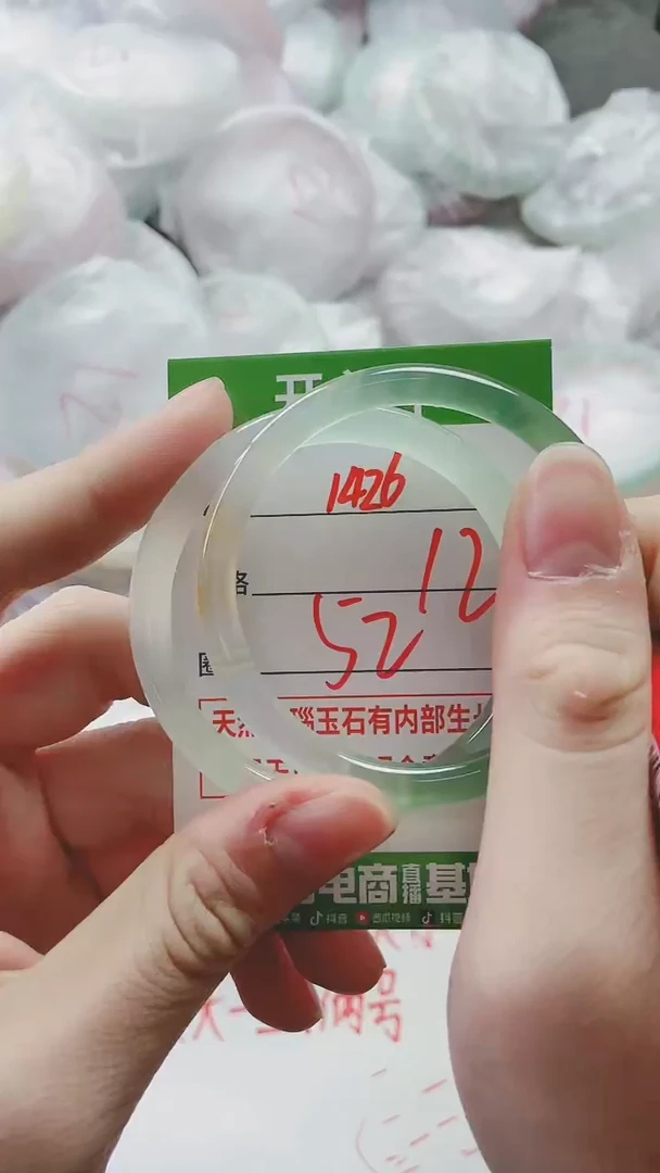 【闪购商品】玛瑙/玉髓手镯未镶嵌1426