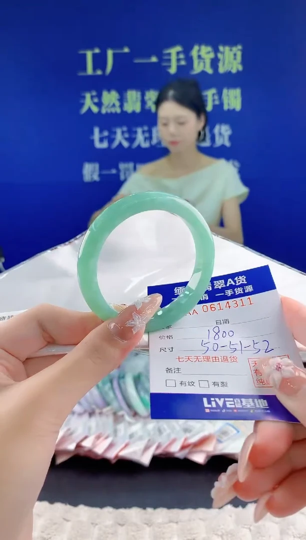 翡翠手镯未镶嵌11天然翡翠A货