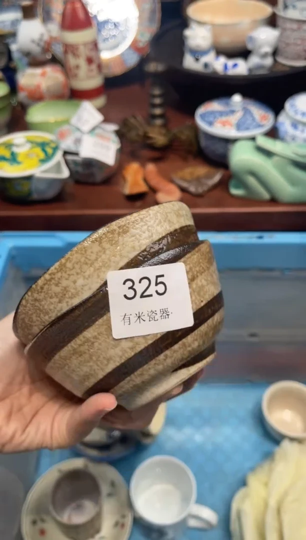 【闪购商品】碗00000000000000000
