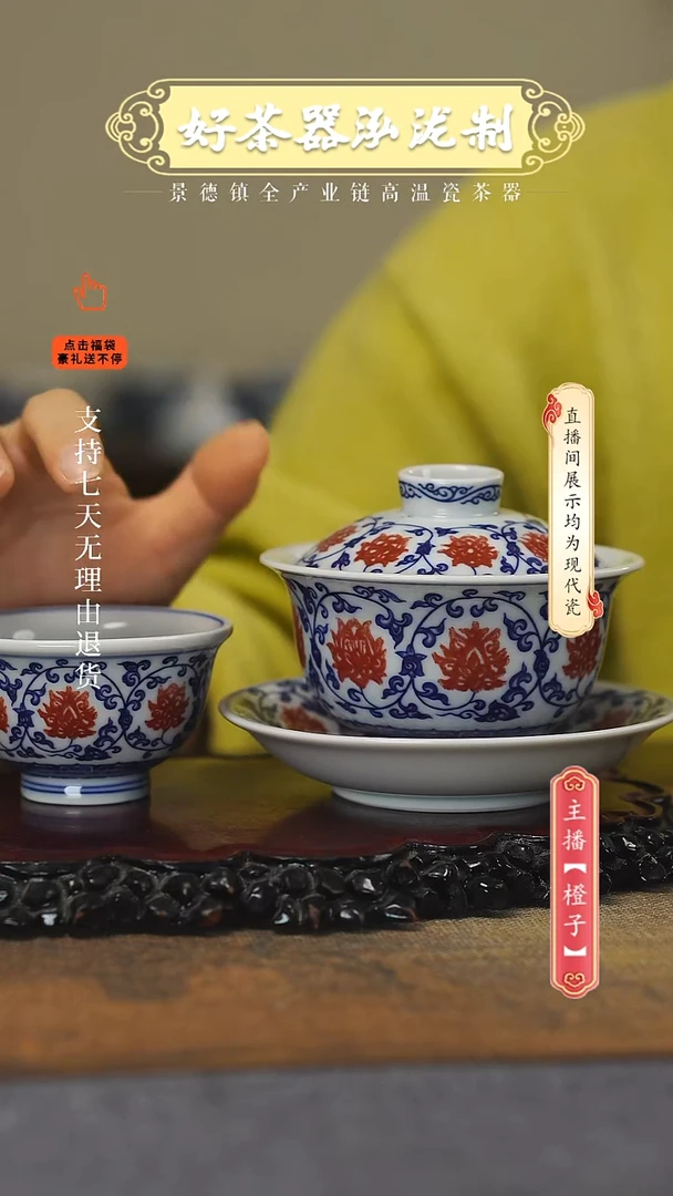 其他陶瓷小压手2件套，，，，，，，，