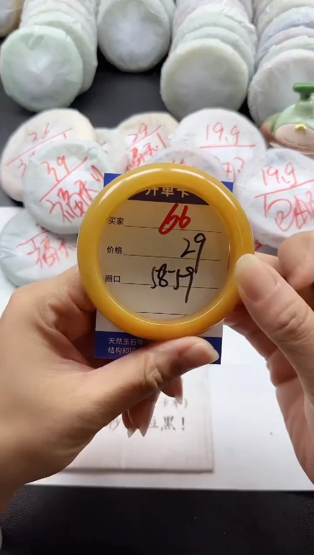 未镶嵌手镯石英质玉66