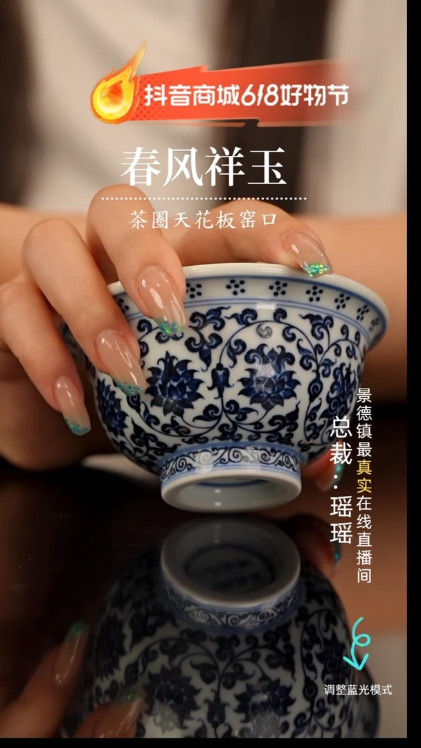 瓷瓷瓷瓷瓷瓷瓷瓷