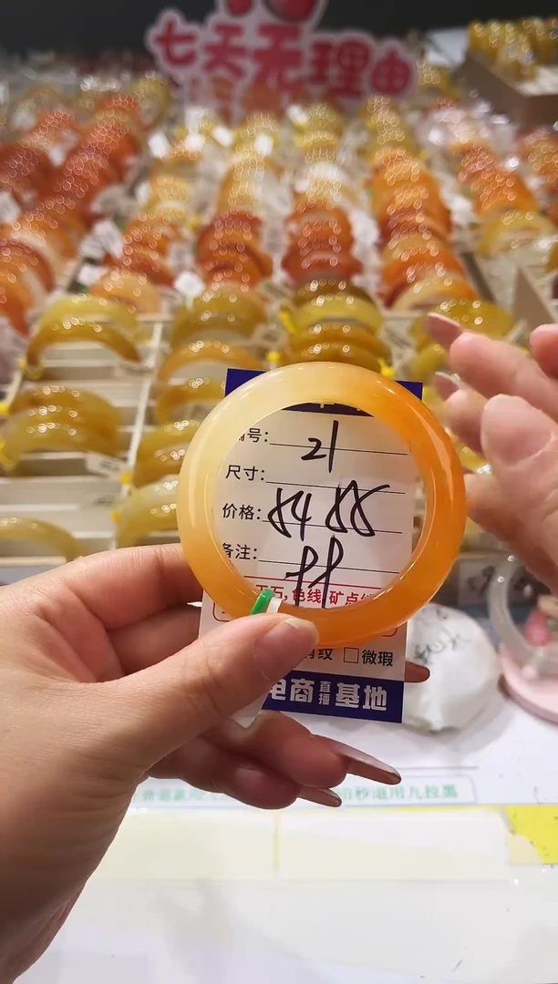 未镶嵌手镯石英质玉21  54-55