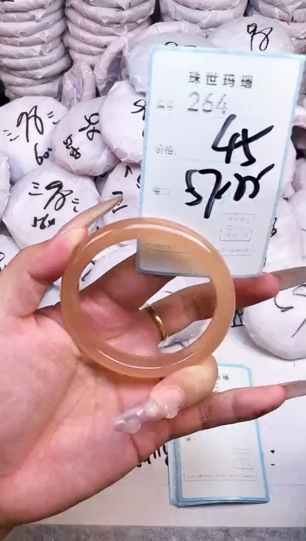 手镯玛瑙/玉髓未镶嵌264