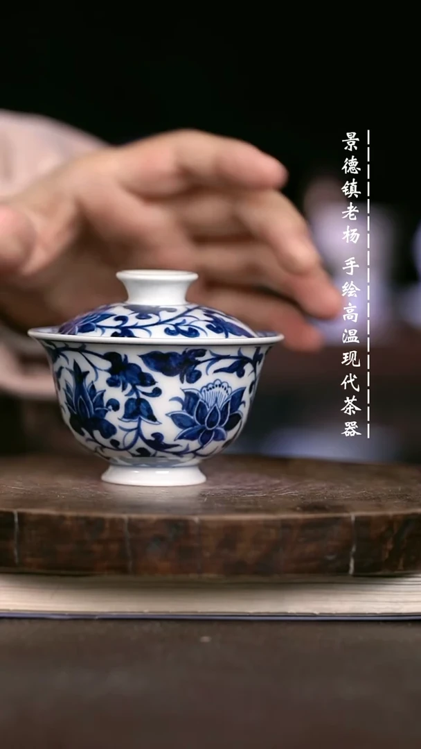 微瑕福利 现代瓷75