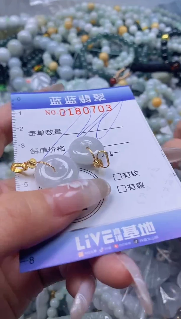 【闪购商品】翡翠颈饰未镶嵌闪购0180703多样性发其一
