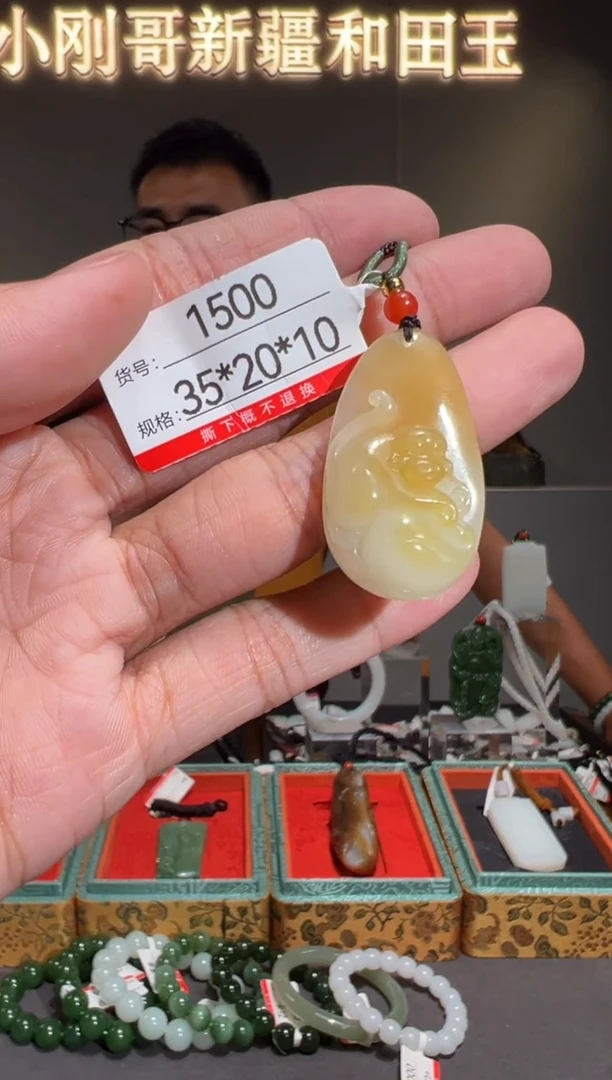 颈饰未镶嵌和田玉1