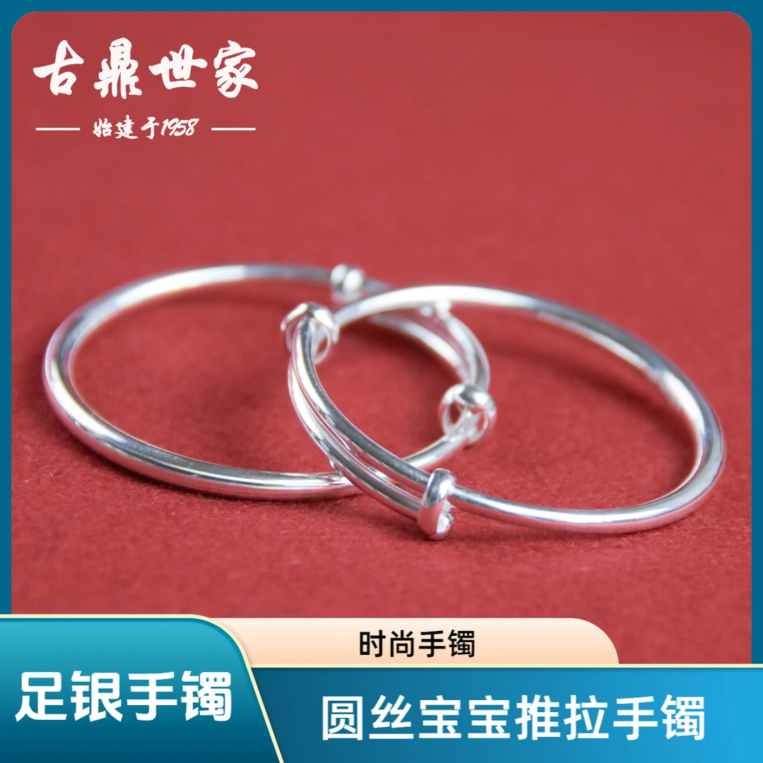 足银手镯 儿童银手镯手工时尚宝宝简约素圈实心光面对镯可调节